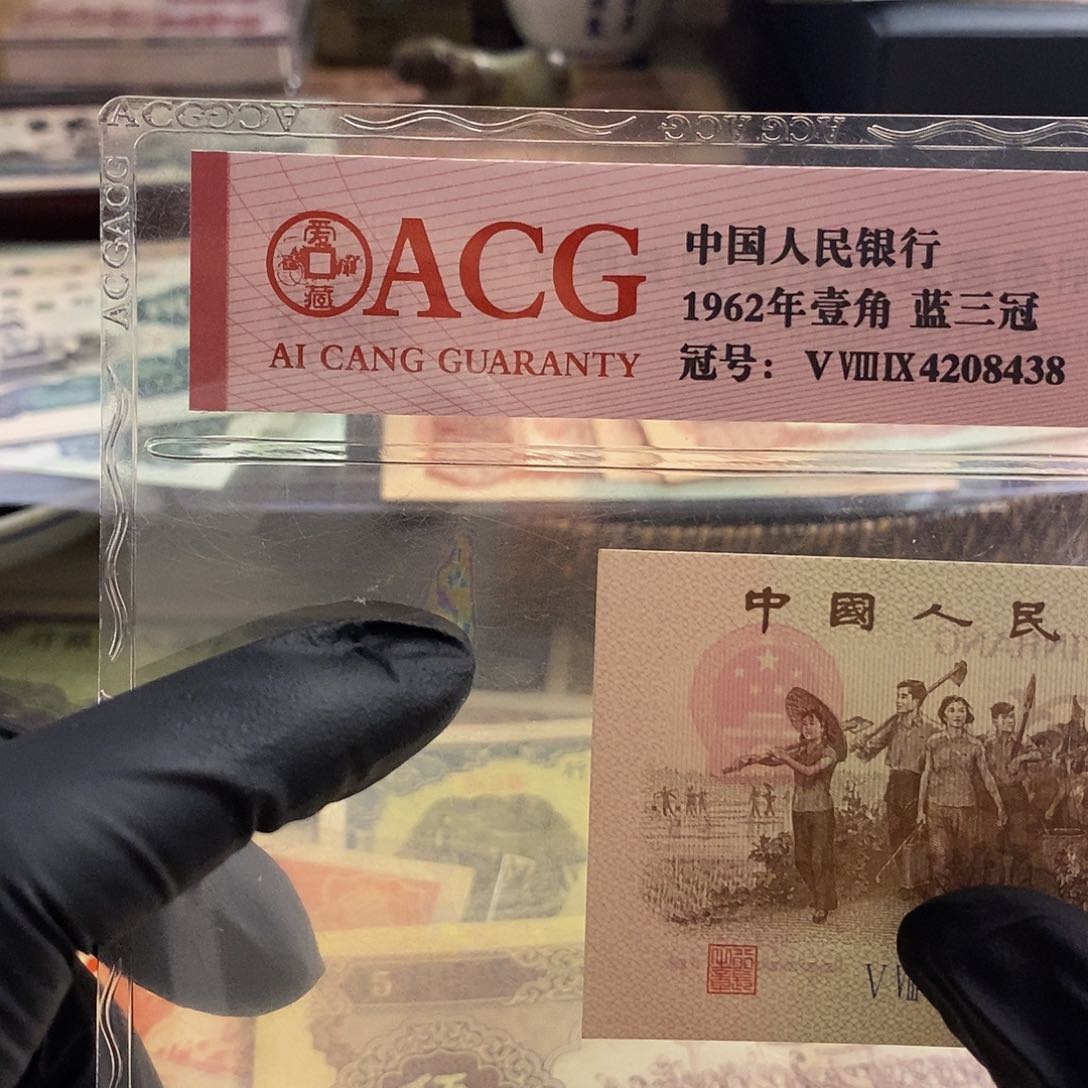 塑封包装 百个梅子jdhdjdjfjf老纸币