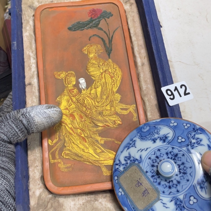 紫砂陶瓷艺术陶瓷艺术玄**藏