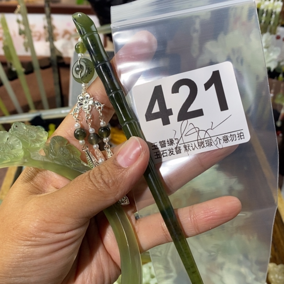 @***甜蛇纹石玉未镶嵌发饰