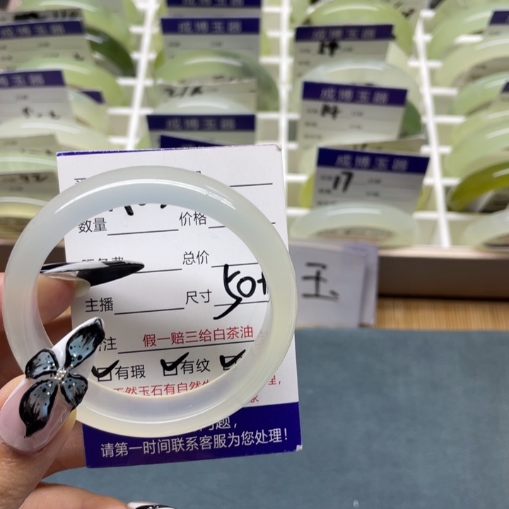 蛇纹石玉手镯未镶嵌23