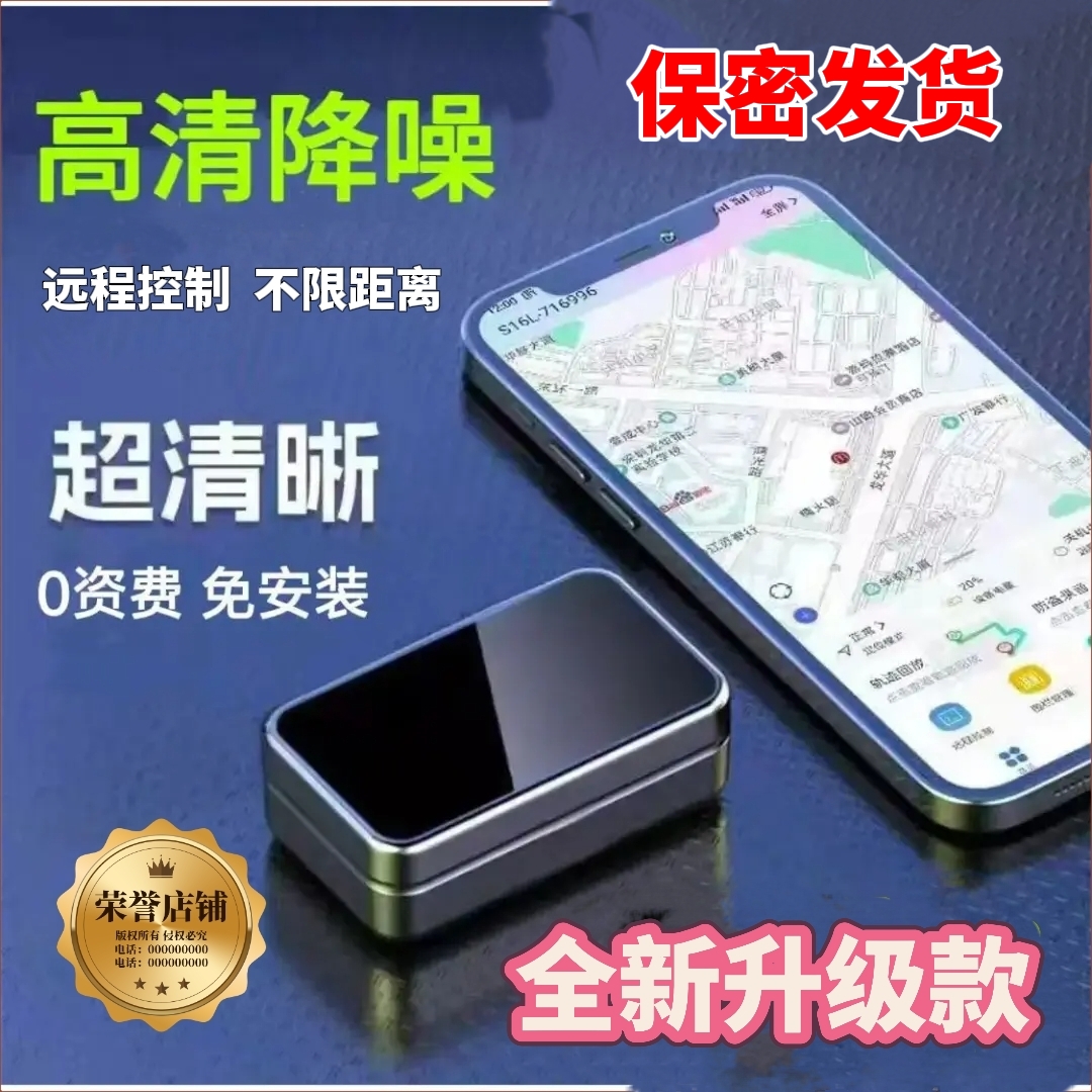 录音笔律师会议智能声控高清降噪手机录音器录音笔远程录音神器