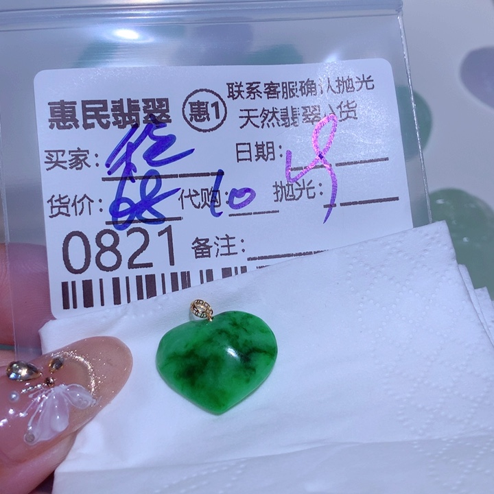 翡翠颈饰未镶嵌＇****，