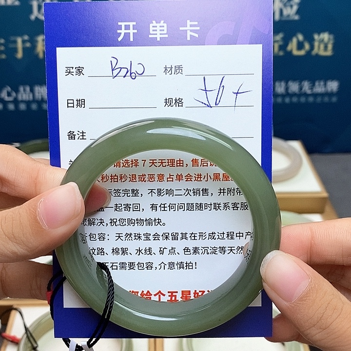 和田玉未镶嵌手镯ty