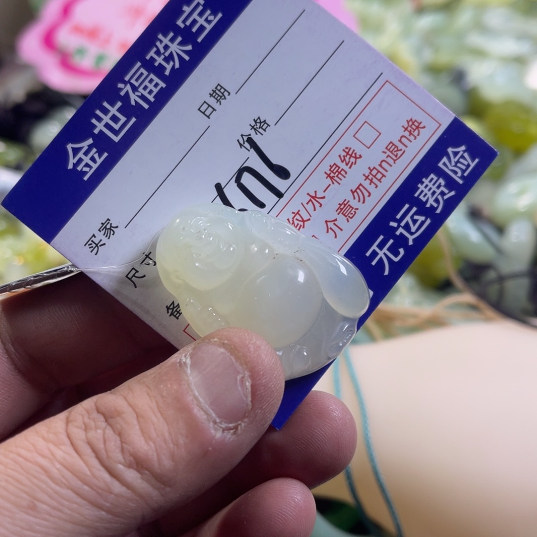 蛇纹石玉颈饰未镶嵌