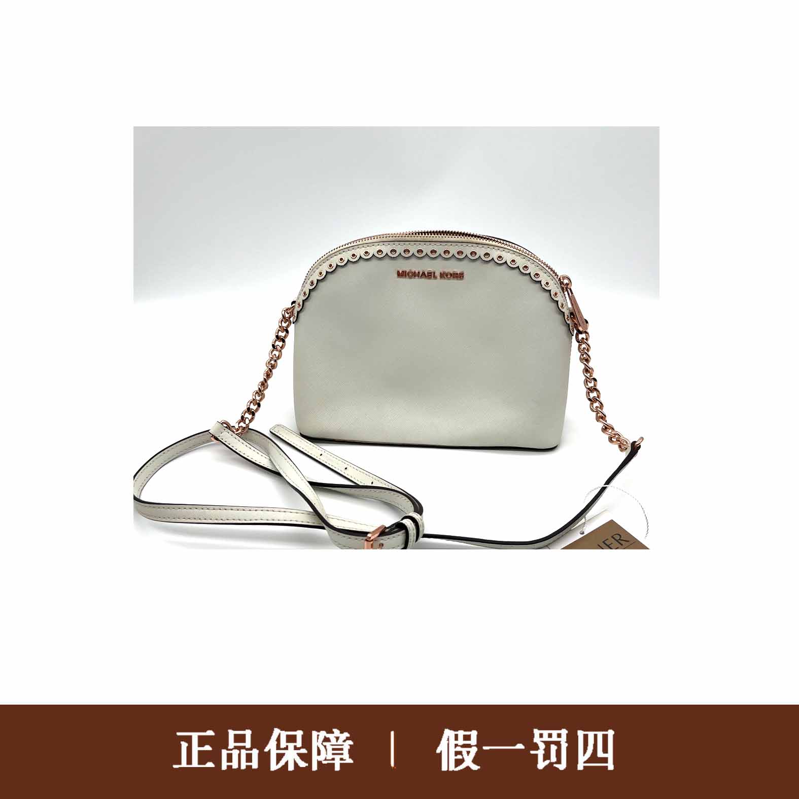 95新 MICHAEL KORS/迈克高仕 MK白色铆钉贝壳包/DM315/22X17