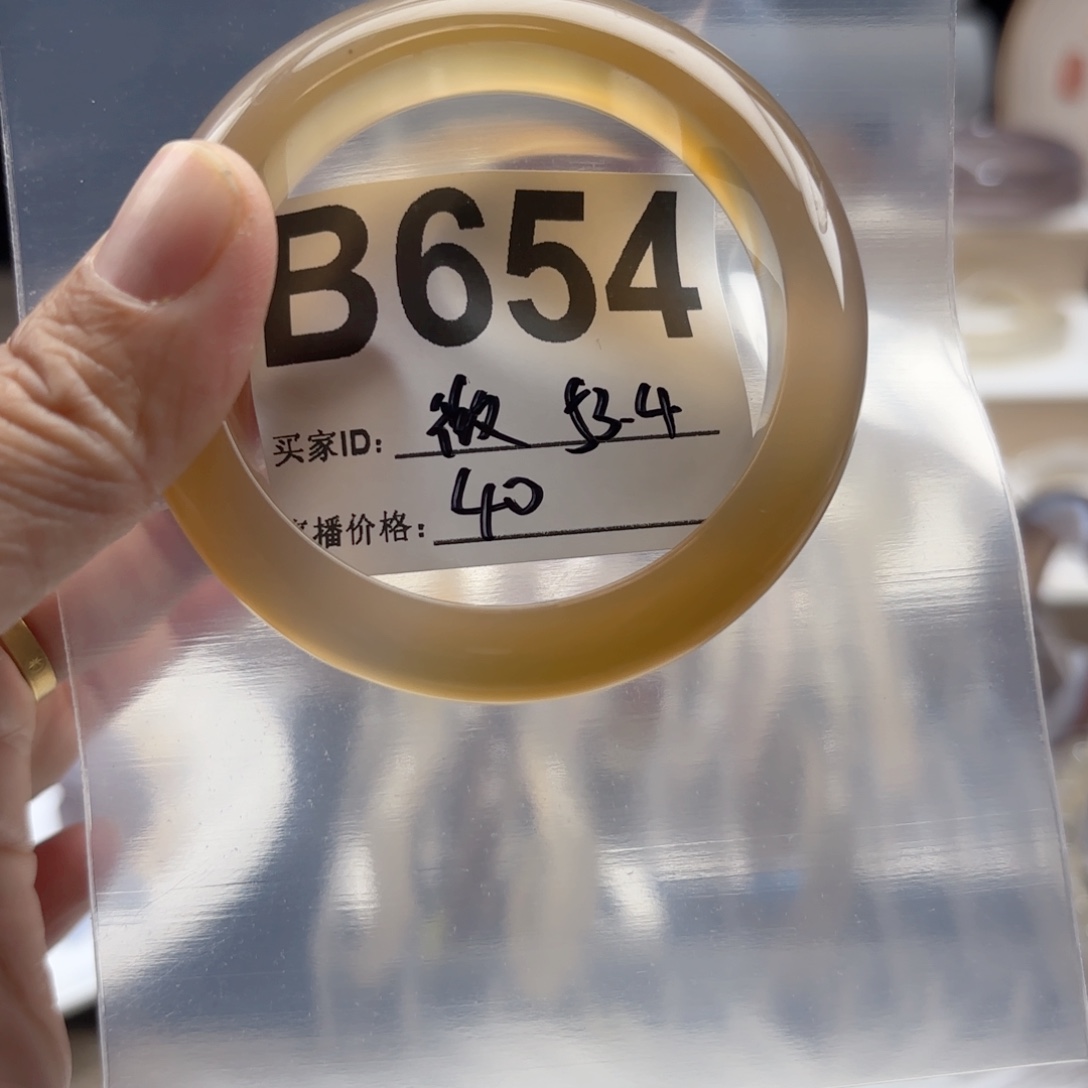微***微玛瑙/玉髓未镶嵌手镯