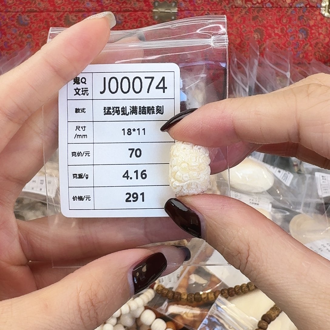 猛犸象牙手串/手链/手镯