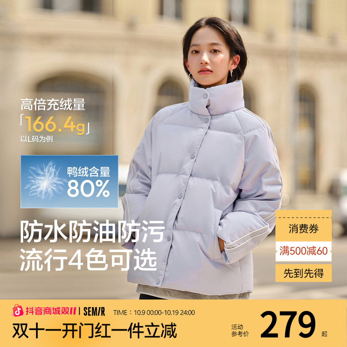 三防森马羽绒服女宽松新款保暖外套学院户外风品质短款时尚面包服