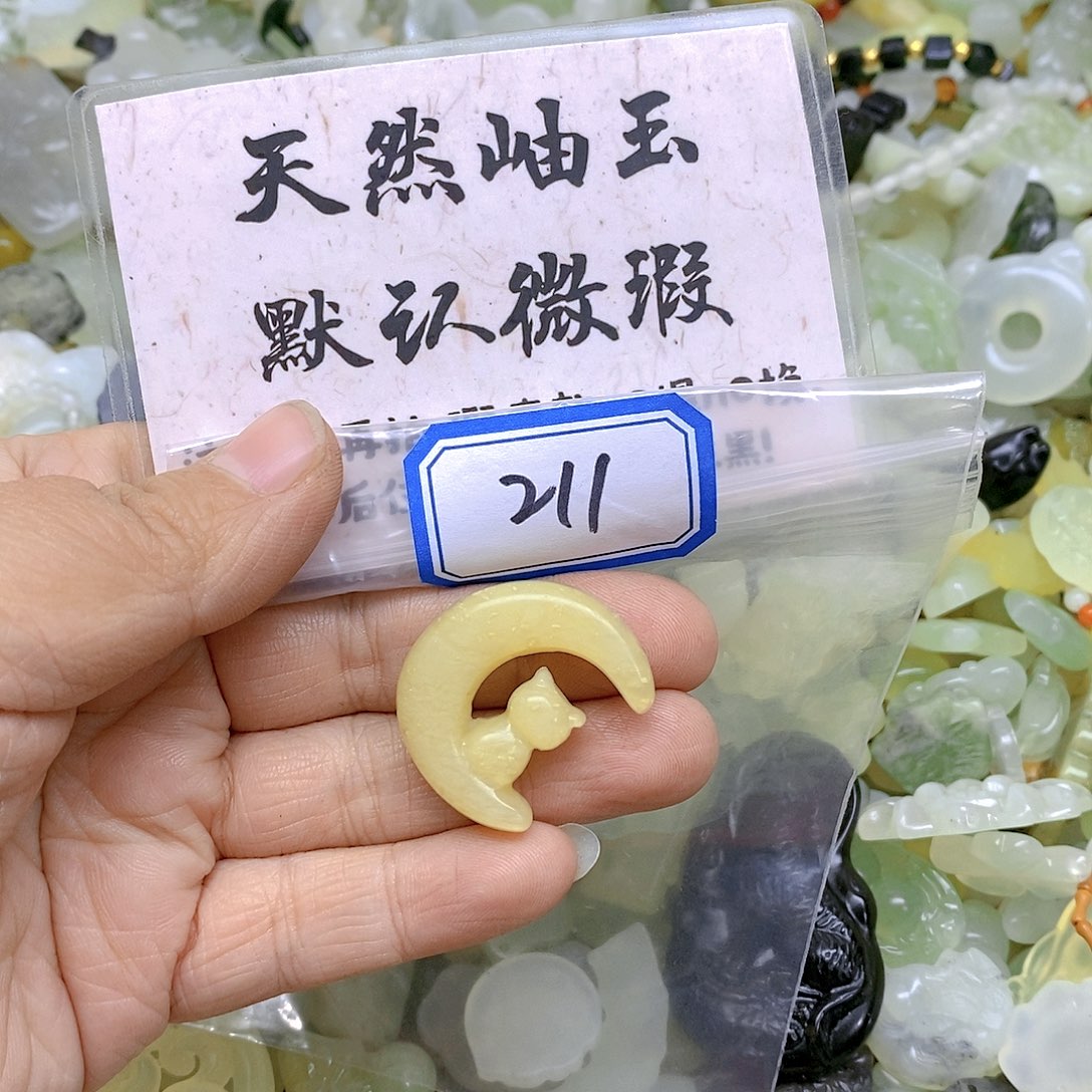 蛇纹石玉颈饰足金镶嵌211