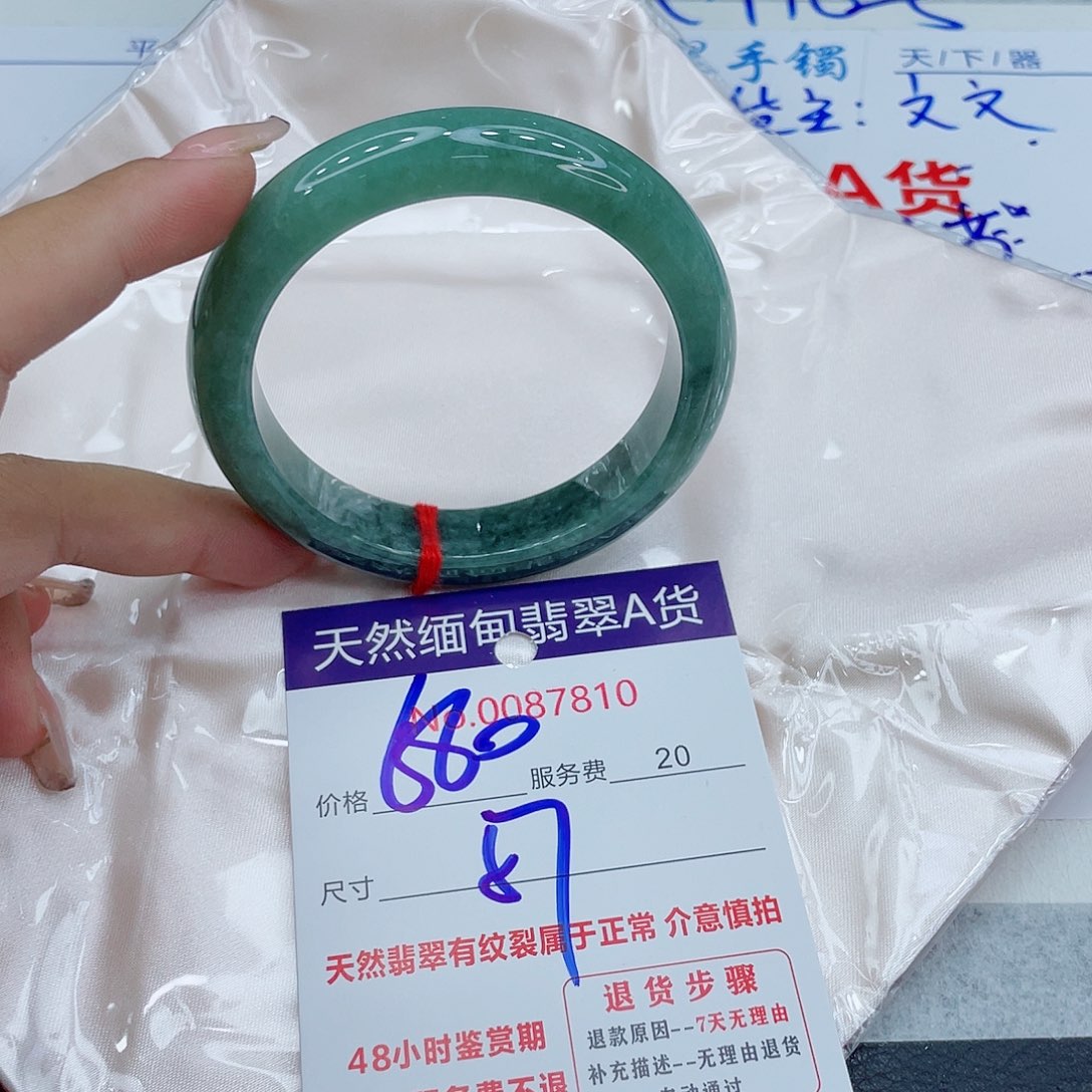 翡翠手镯未镶嵌正1