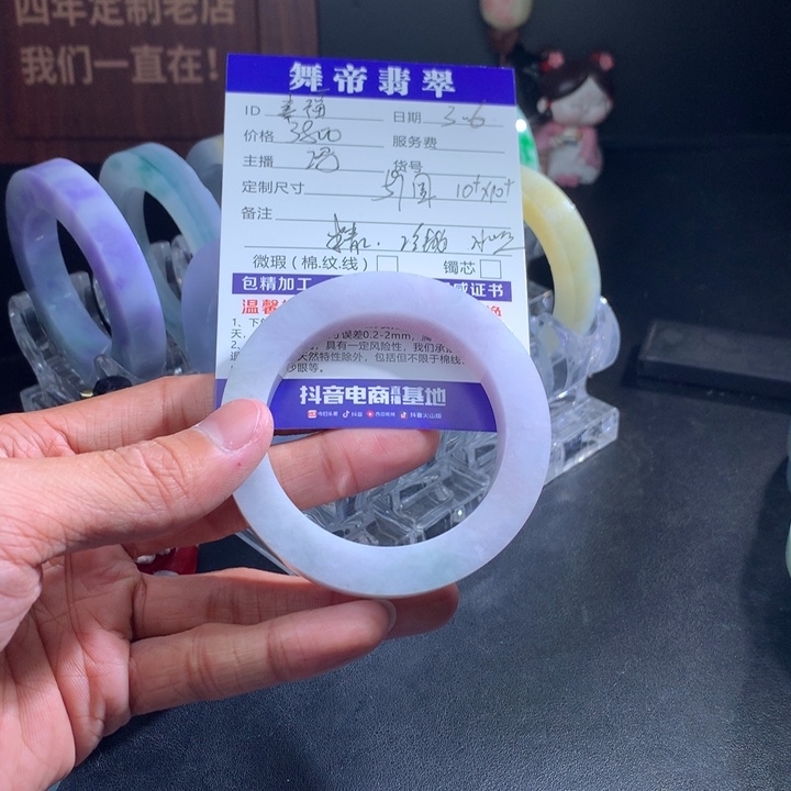 定制翡翠手镯未镶嵌幸**开
