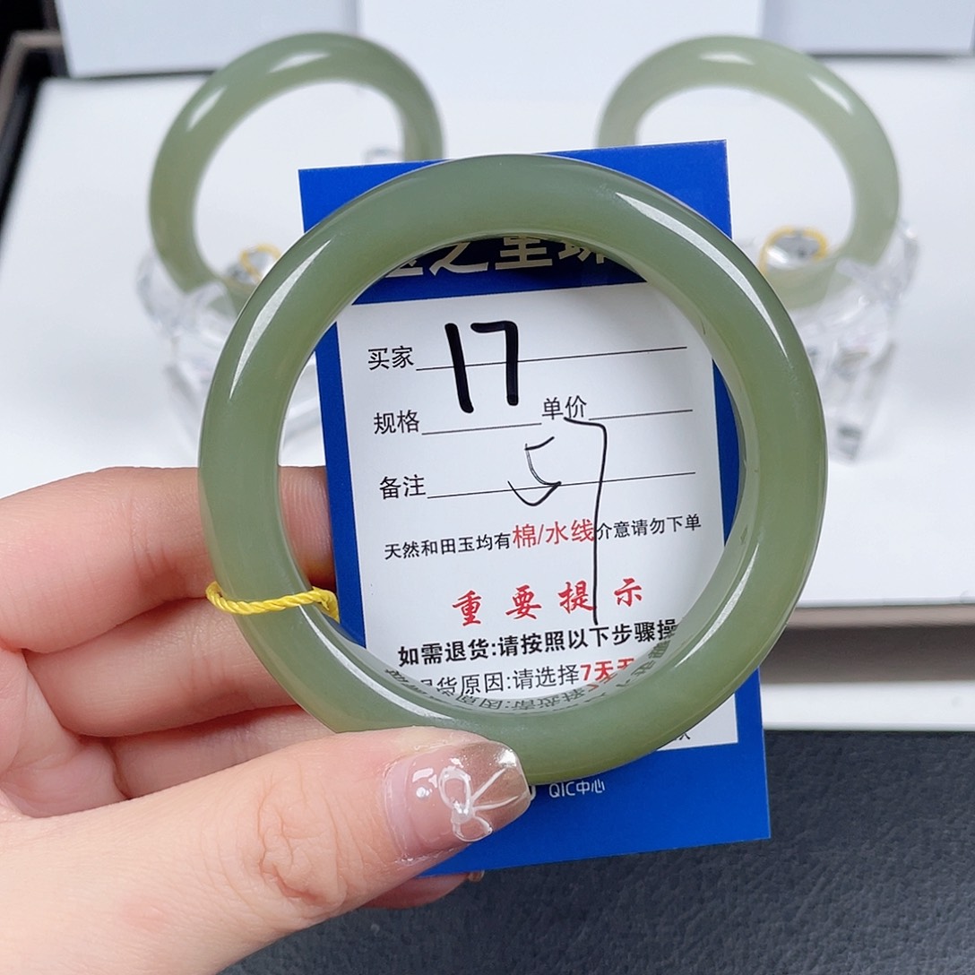 和田玉手镯未镶嵌七***忆