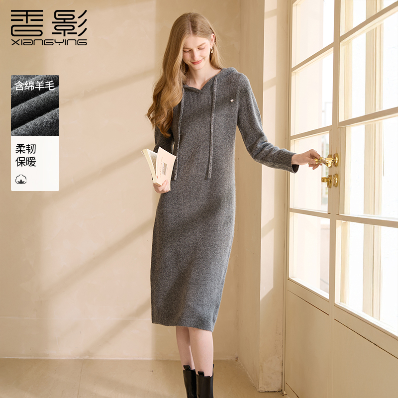 【丽公主专属】L75W935连衣裙 香影灰色连帽针织连衣裙女冬季新款长