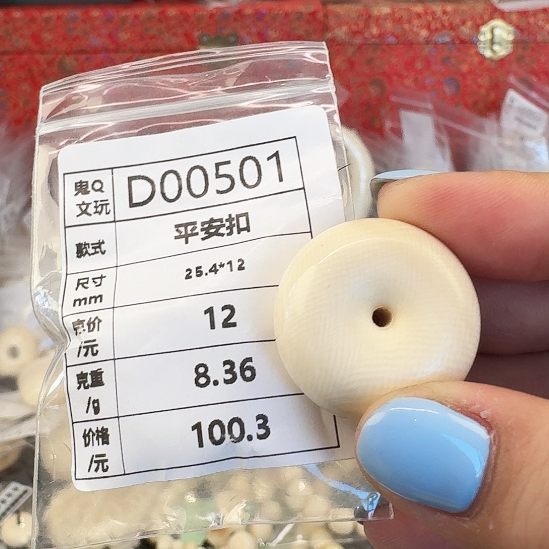 手串/手链/手镯猛犸象牙