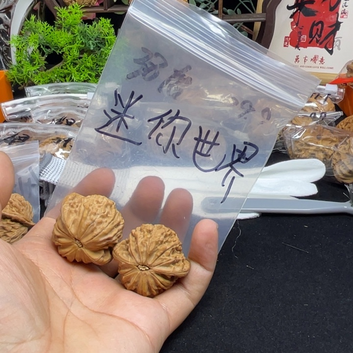 文玩核桃把件?****?磨盘