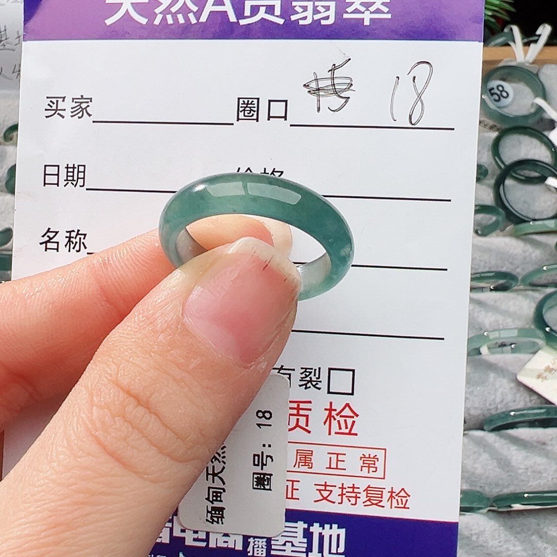 未镶嵌戒指翡翠青*翡翠