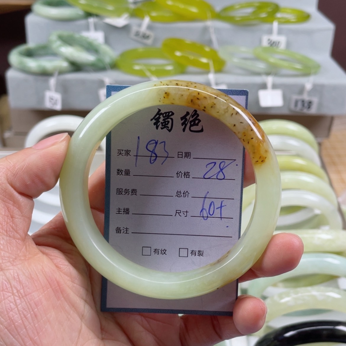 【闪购商品】蛇纹石玉未镶嵌手镯