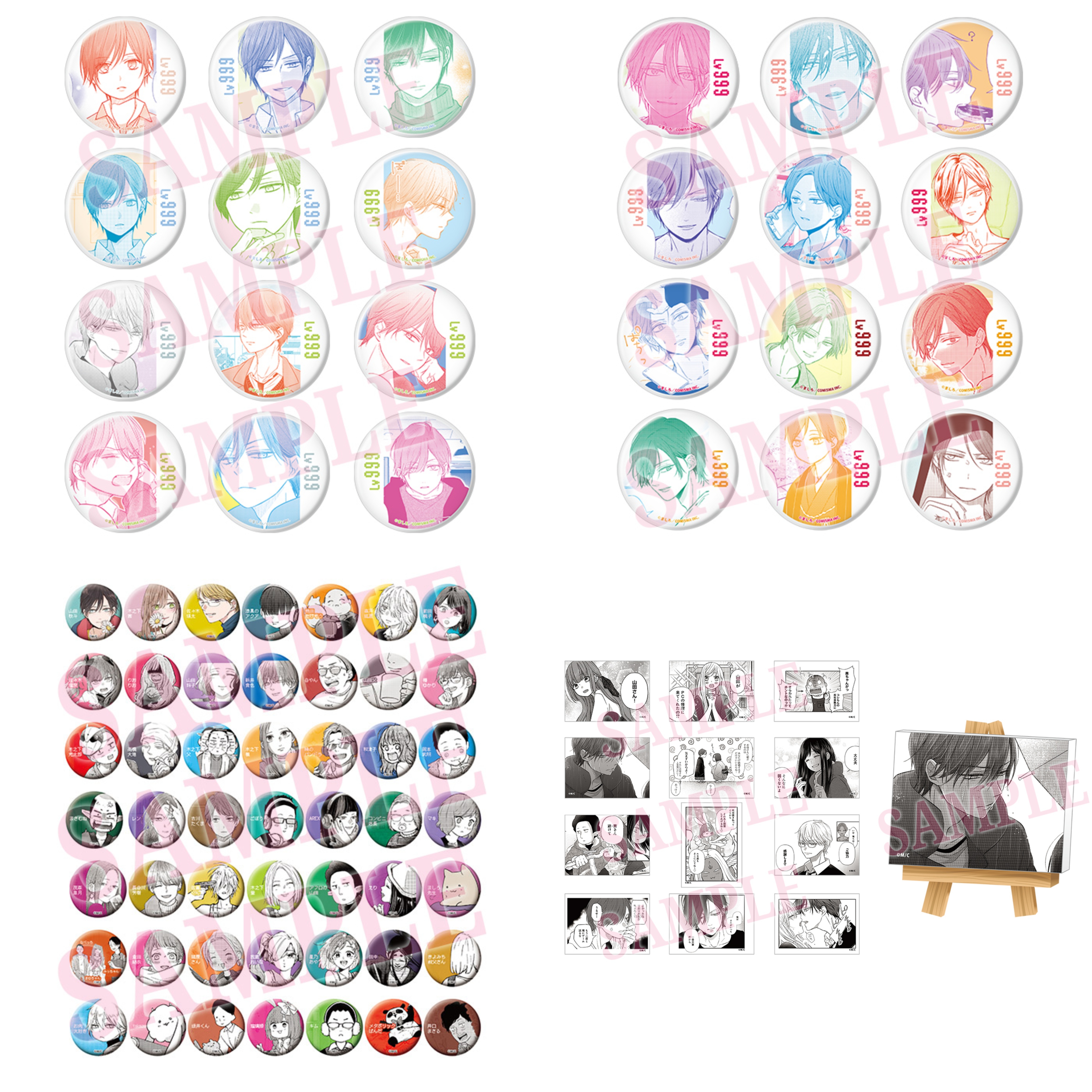 山田进行的lv999的恋爱 原画展系列 画板 徽章吧唧 