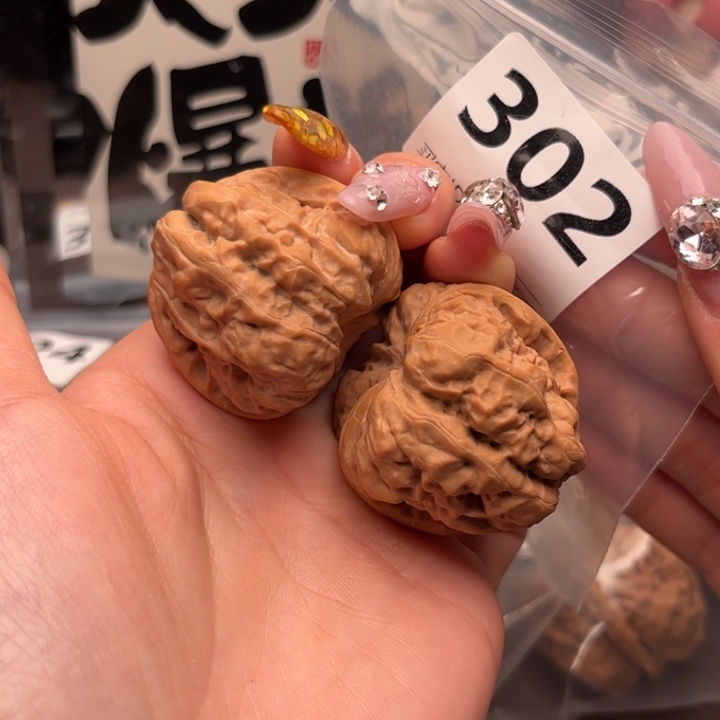 文玩核桃把件A****王蛤蟆