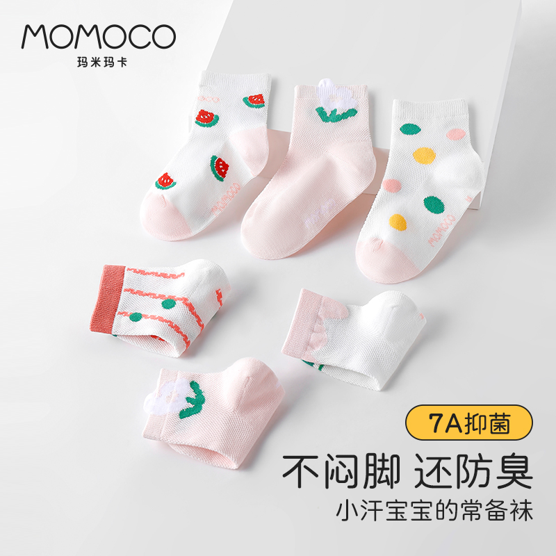 MOMOCO/玛米玛卡儿童袜子夏薄款女童棉袜女孩中筒袜无骨童袜