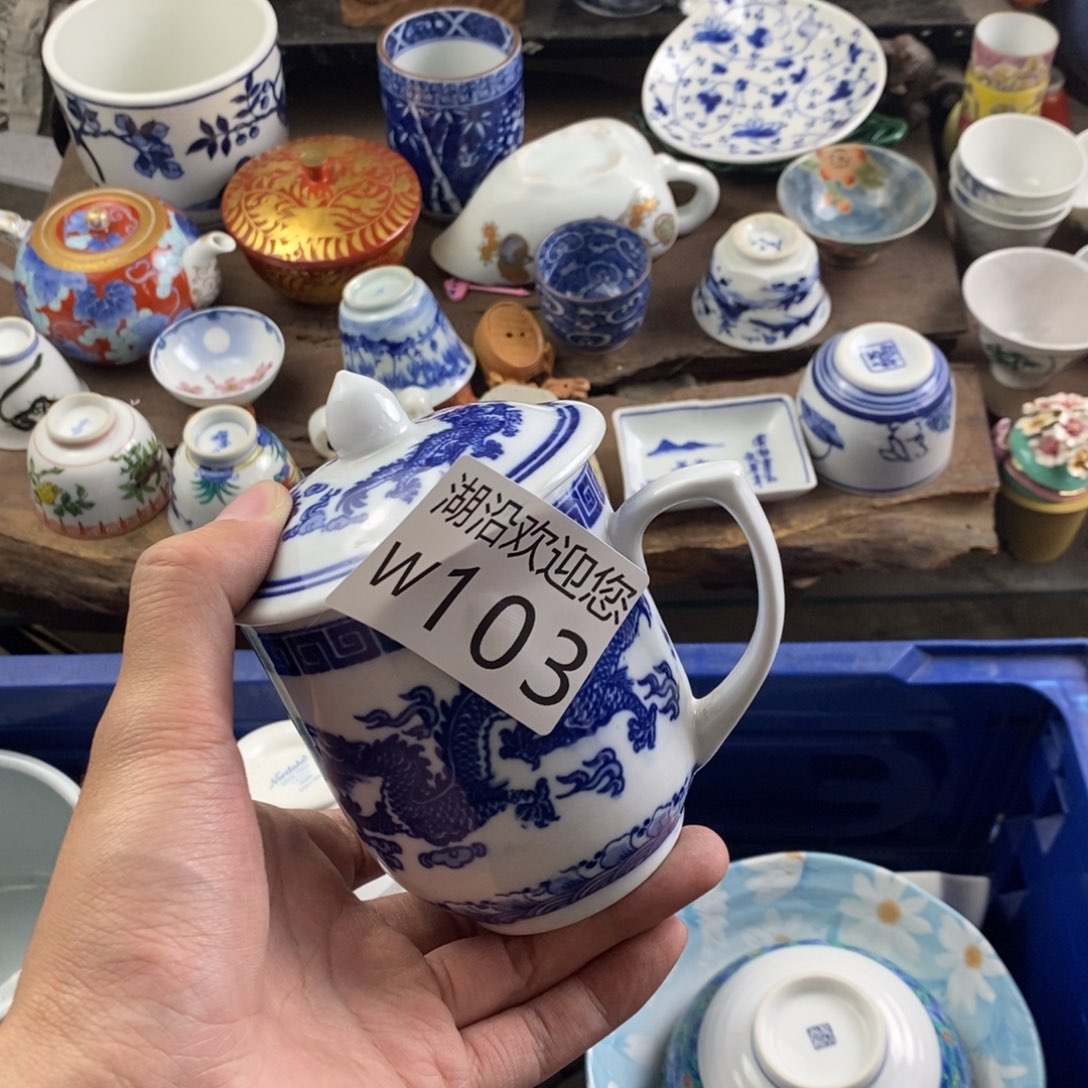 R***e瓷器口，瓷器瓷器的时候