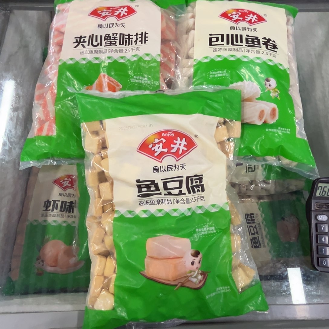 12个月食用农产品河北省