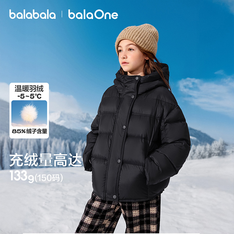 【balaOne】巴拉巴拉童装女童羽绒服2025年新款保暖外套上衣冬时尚