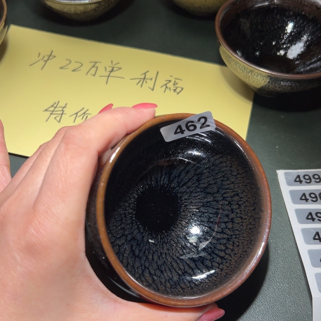 茶盏全手工原矿原釉建盏