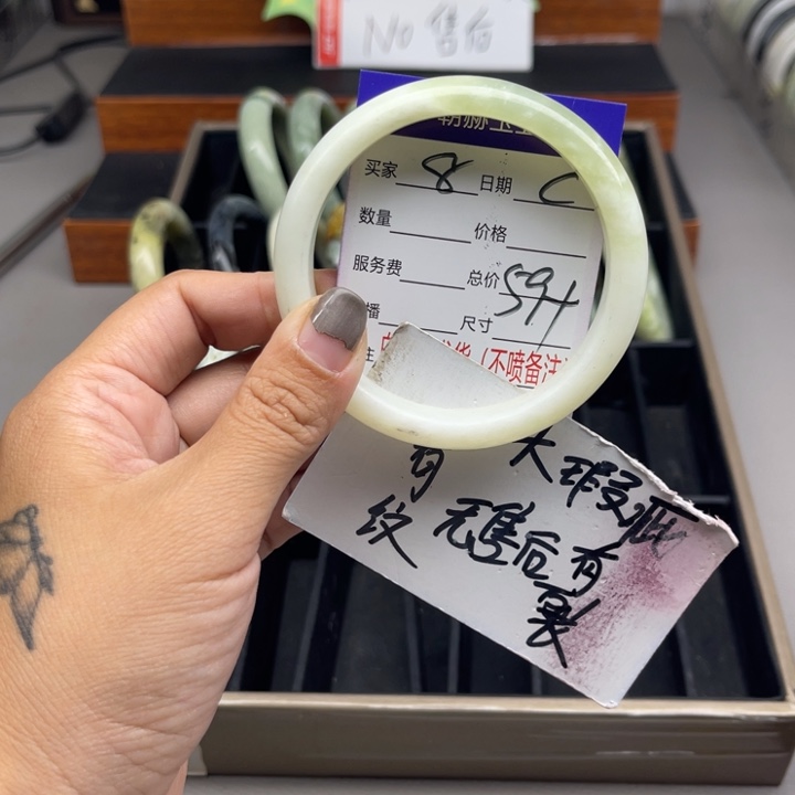 蛇纹石玉未镶嵌手镯