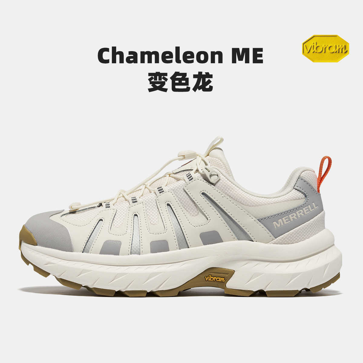 【变色龙】迈乐ChameleonME变色龙MOAB运动户外徒步鞋男舒适时尚