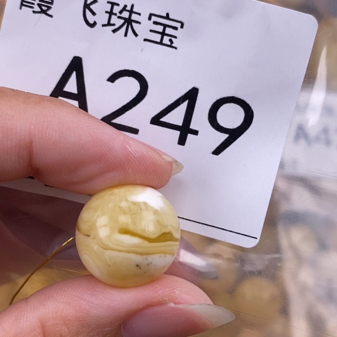 琥珀未镶嵌珠宝奇石16.6