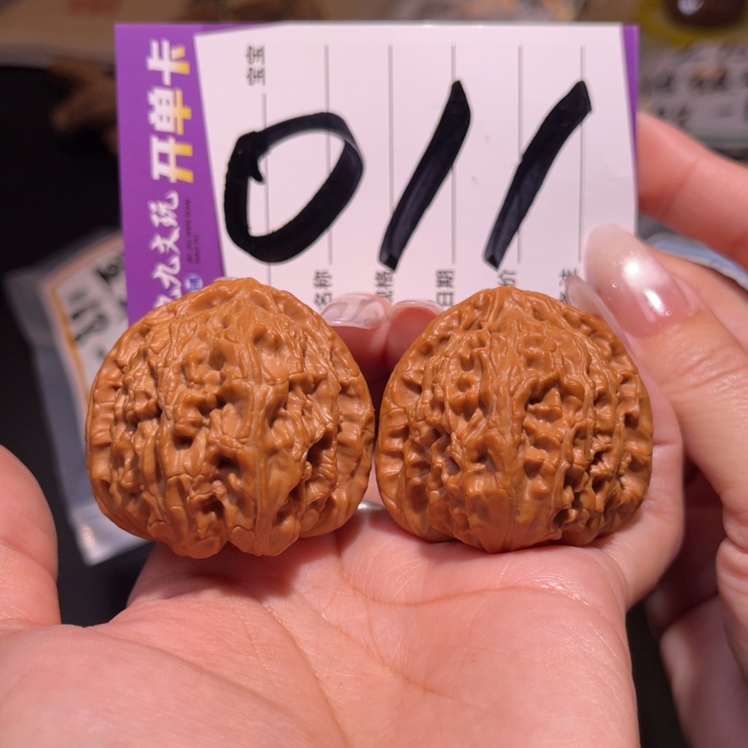 把件文玩核桃41左右a白狮子