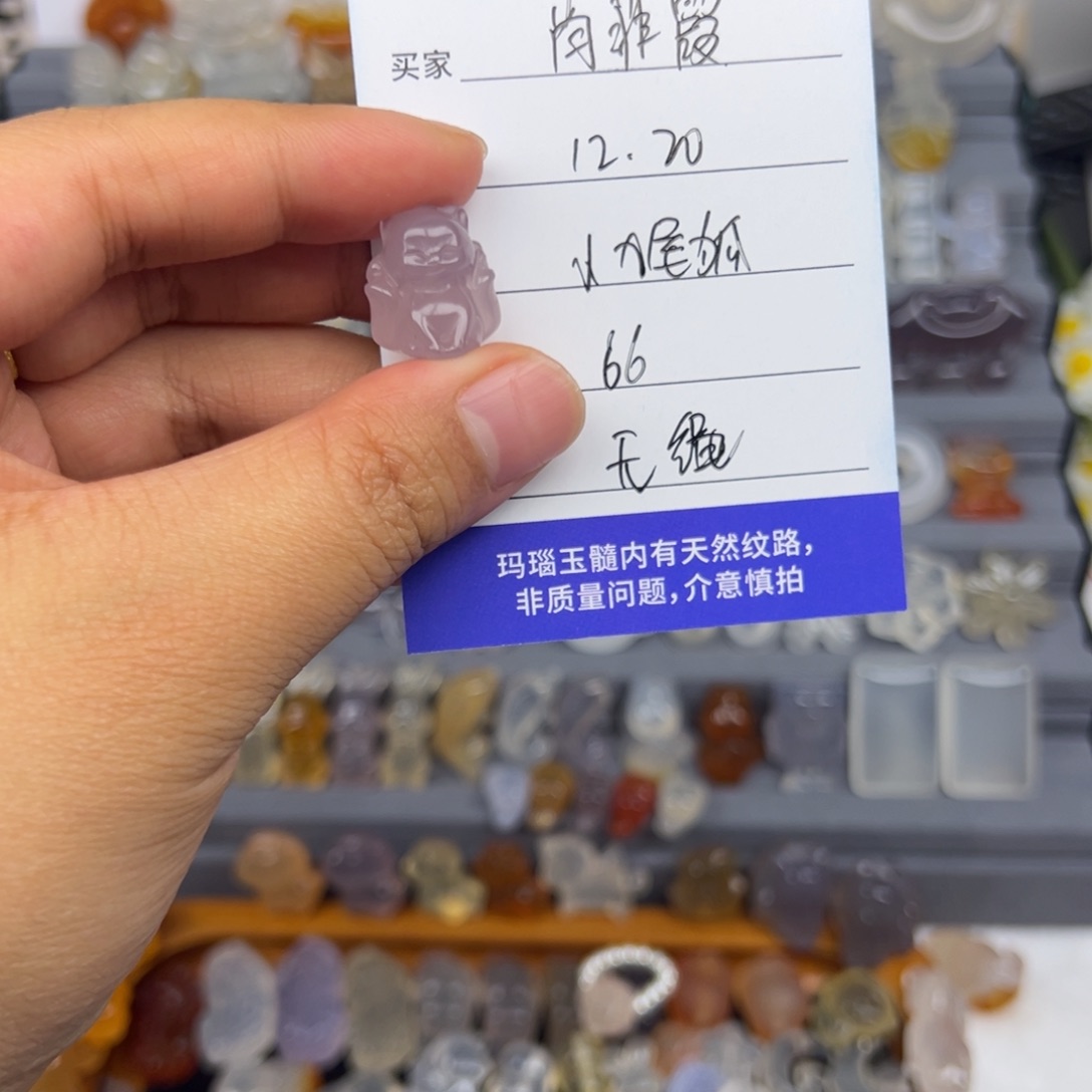 A***霞玛瑙/玉髓未镶嵌颈饰小九尾狐