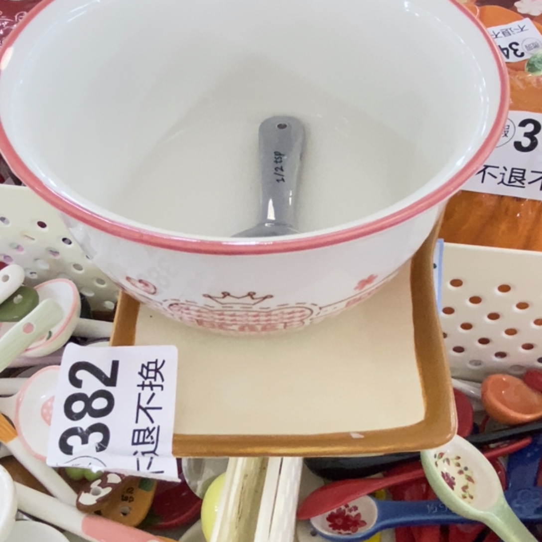 宇***辰杯微瑕陶瓷不退不换满28包邮，磕碰售后附带开箱视频方可