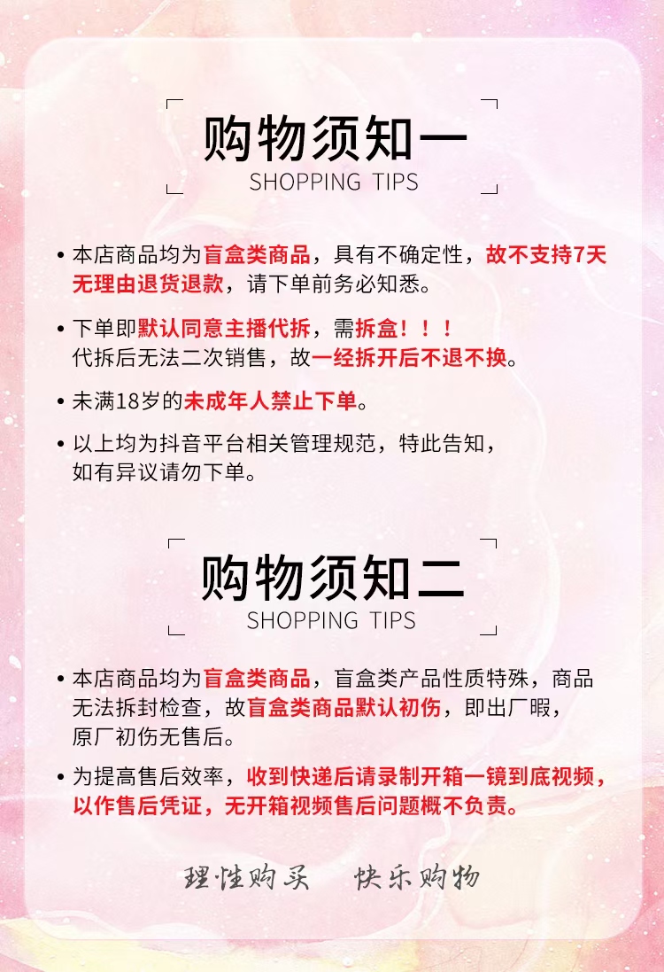 小橙子【黑胶唱片福福】恋与深空（收藏代拆）