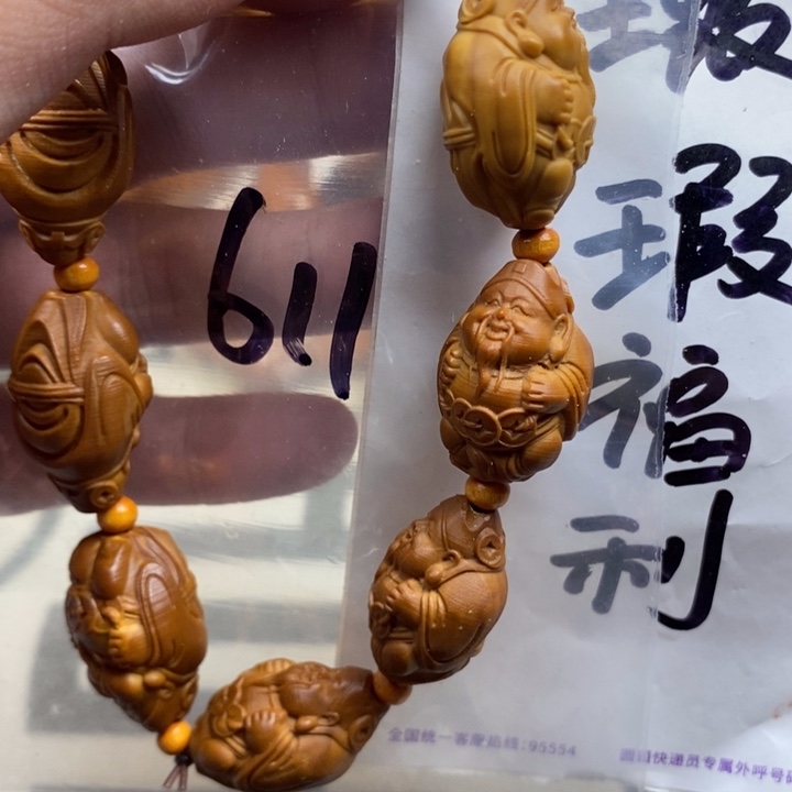 手串/手链橄榄核橄榄核雕工艺手串