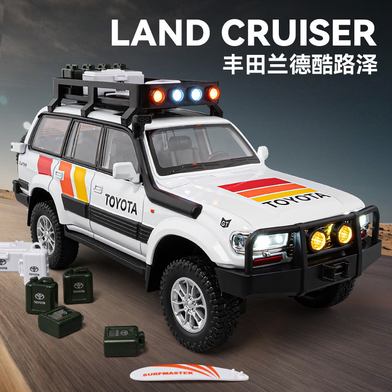 正版授权1:24【丰田兰德酷路泽】LC80合金汽车模型收藏摆件送礼玩具