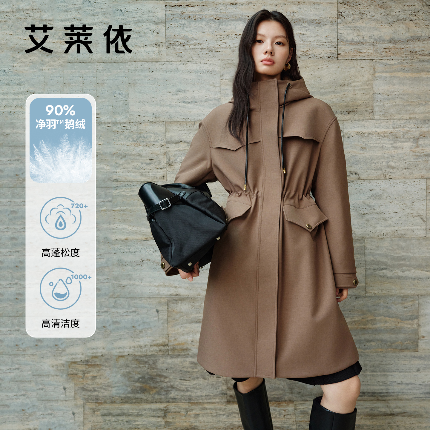 艾莱依时尚保暖鹅绒女士气质加厚中长款户外收腰防风1090