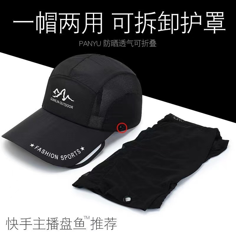 钓鱼帽子四季通用保暖
