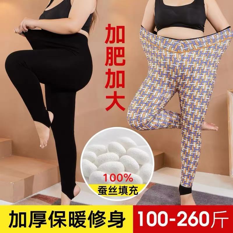 6677（丹姐家）650g蚕丝棉裤冬季加肥加大码200斤外穿保暖裤