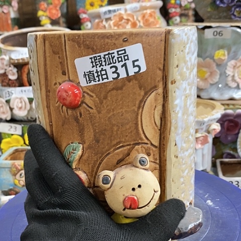 【闪购商品】红陶315