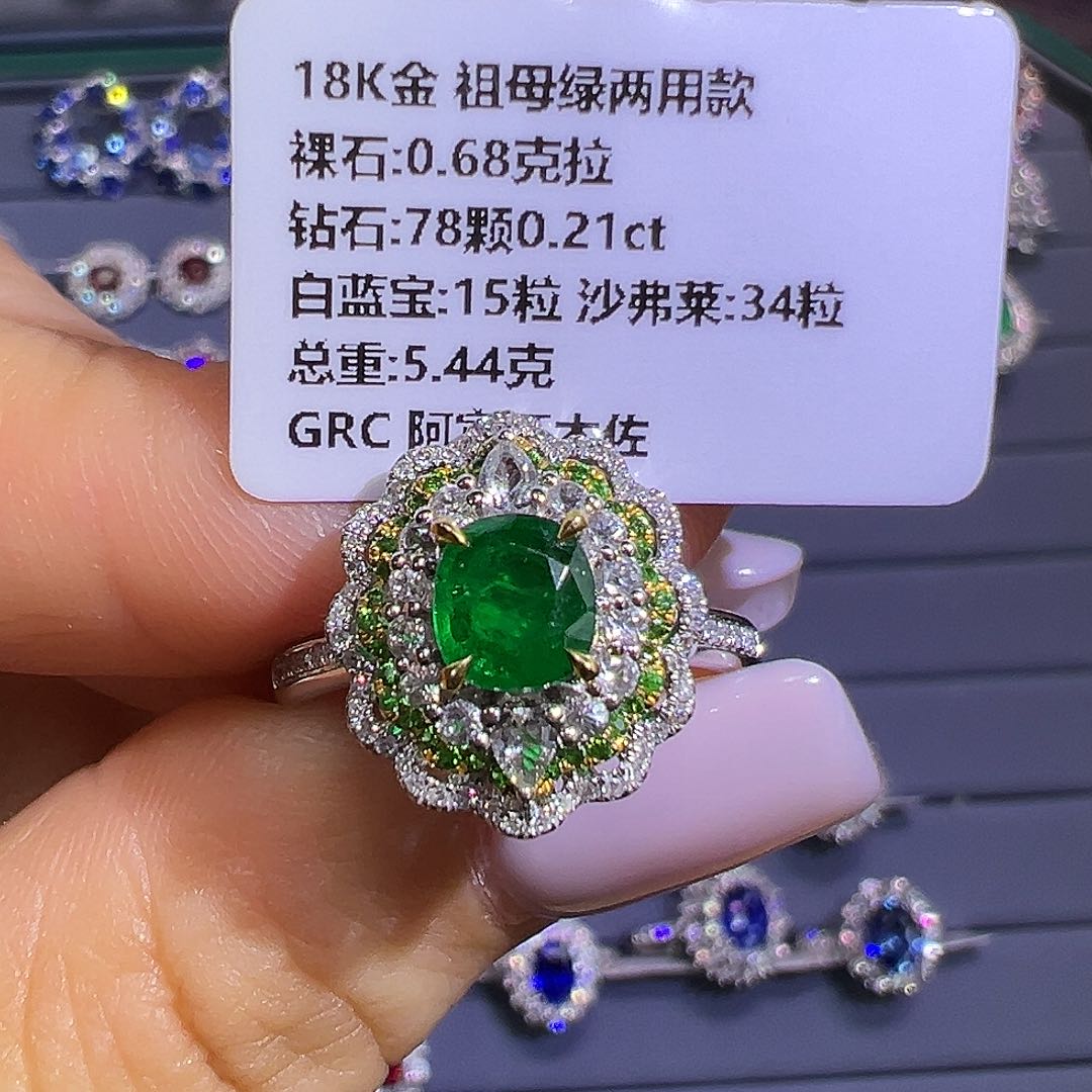 戒指18K金镶嵌祖母绿