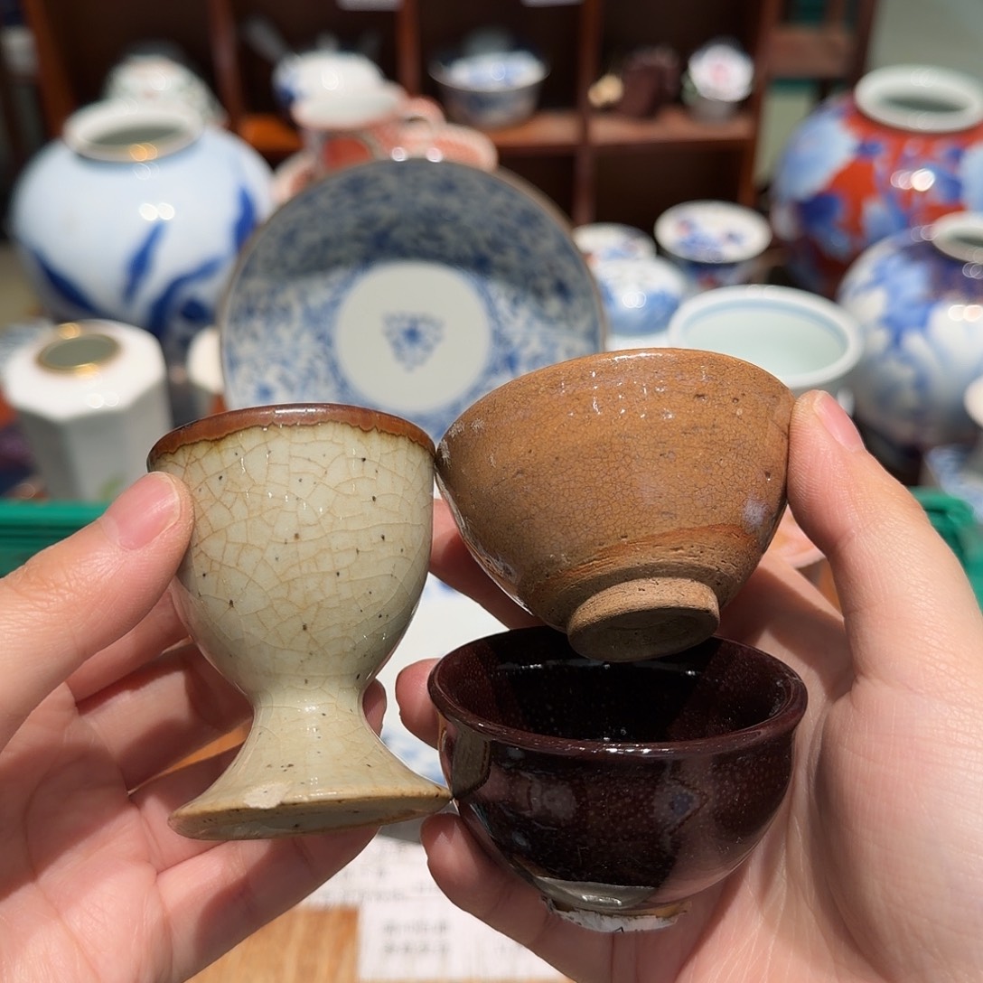 瓷片沁色四十包邮 非全新