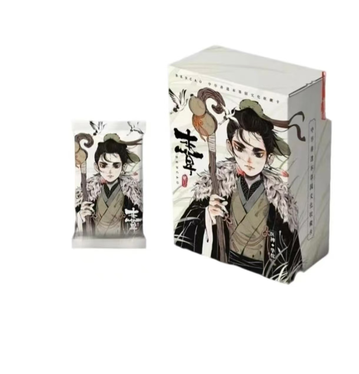 【晓】YOOCARD柚卡中华非遗本草园文化收藏卡