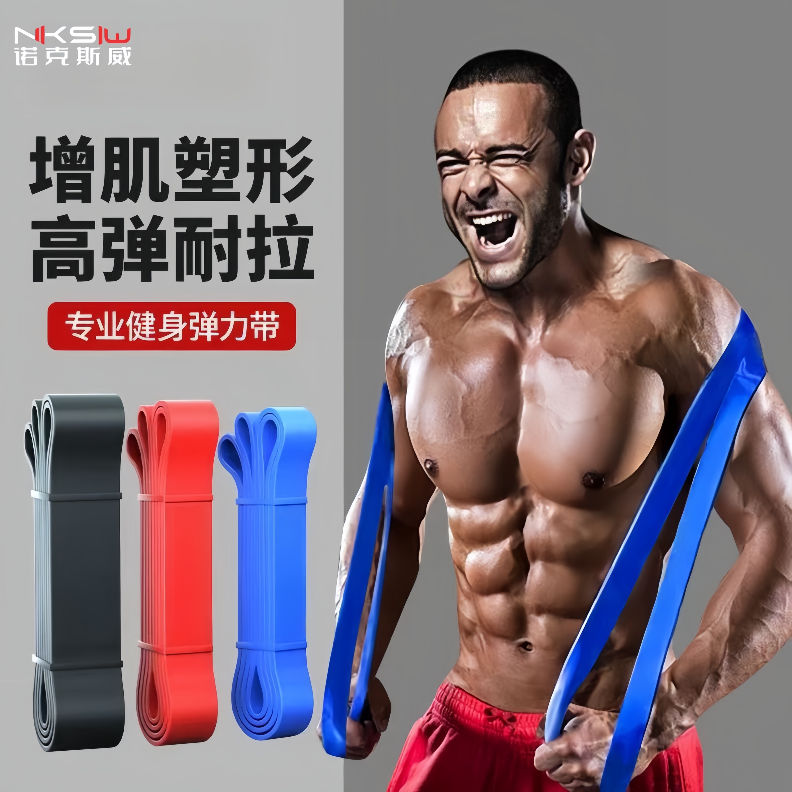 弹力带健身运动阻力带男女多功能训练拉力带引体向上助力带弹力绳