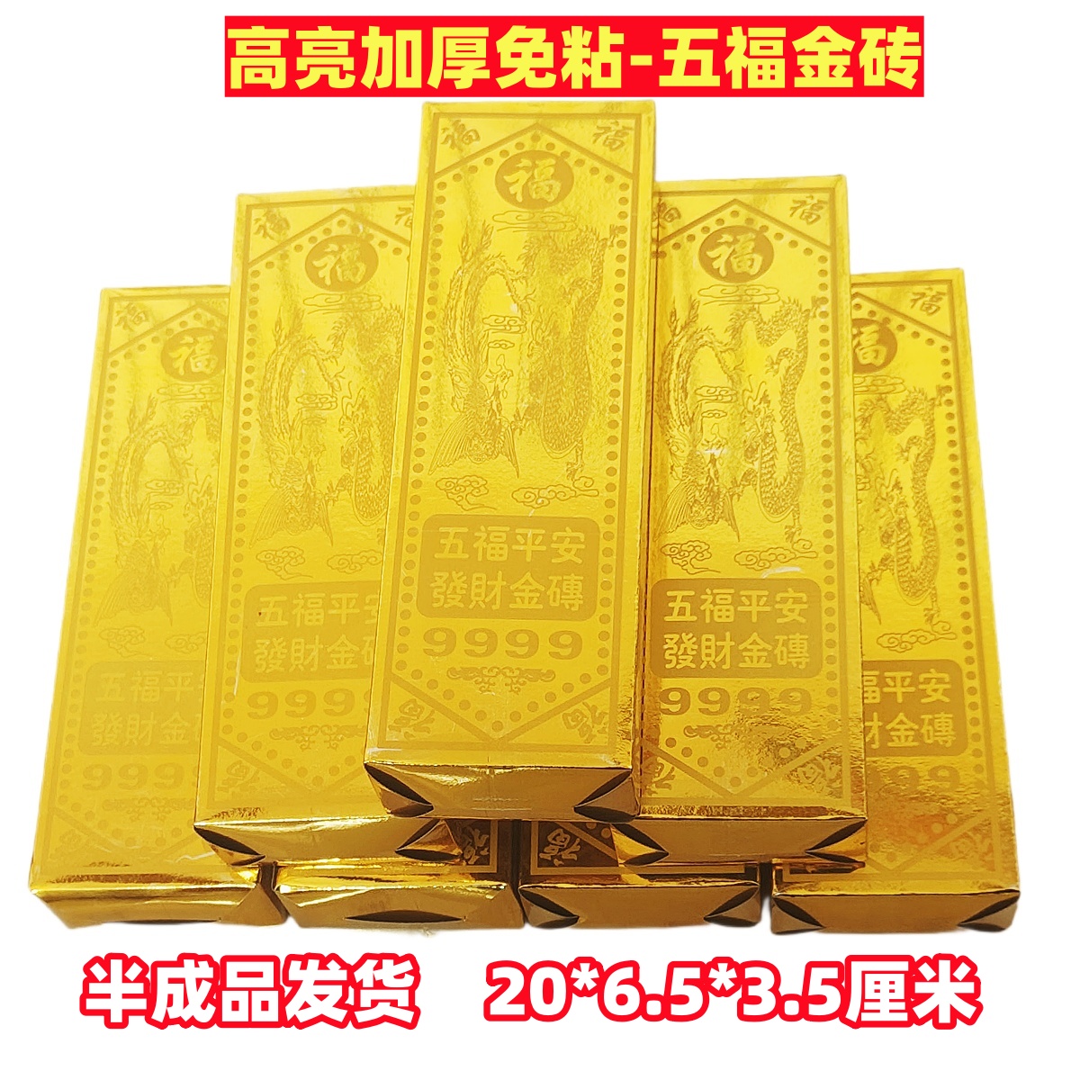 精装硬卡半成品手工折纸赠送袋子适合手工创作