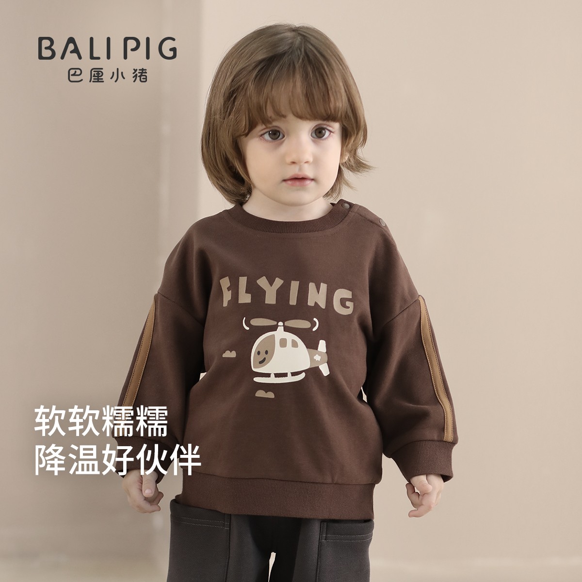 儿童卫衣男童秋季2025新款宝宝上衣春秋婴幼儿休闲衣服小男孩秋装