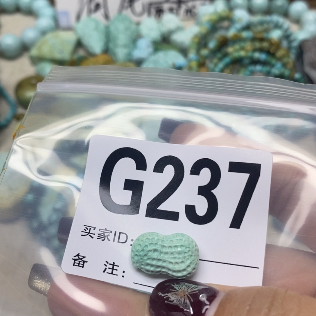 绿松石配饰未镶嵌