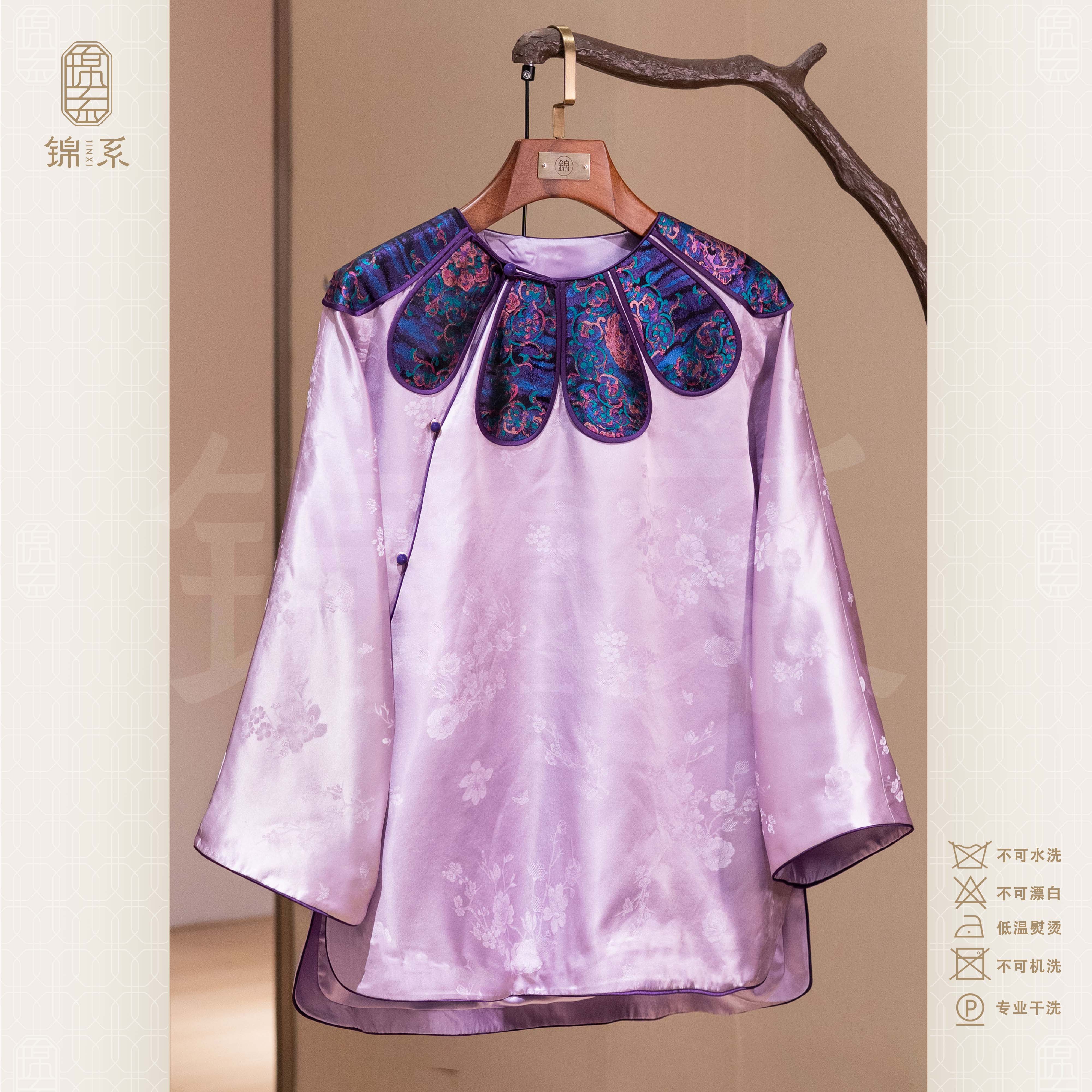 【锦系】全真丝提花新中式国风桑蚕丝圆领斜襟太太服E-383214