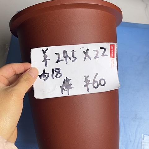 红陶紫砂2222222222